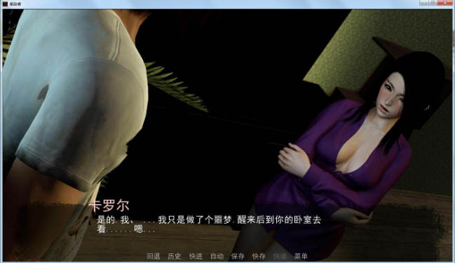 图片[4]-感染者 Ver0.8 精翻汉化版 电脑/安卓+全CG 2.3G-Gal社