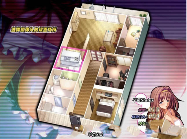 图片[6]-爱妻日记：完美人妻与不举夫 精翻汉化版+动画 拔作SLG-Gal社