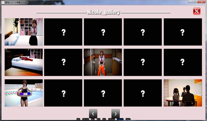 图片[6]-腐化（Corruption） Ver2.10 精修汉化作弊版 神作大更新 6G-Gal社