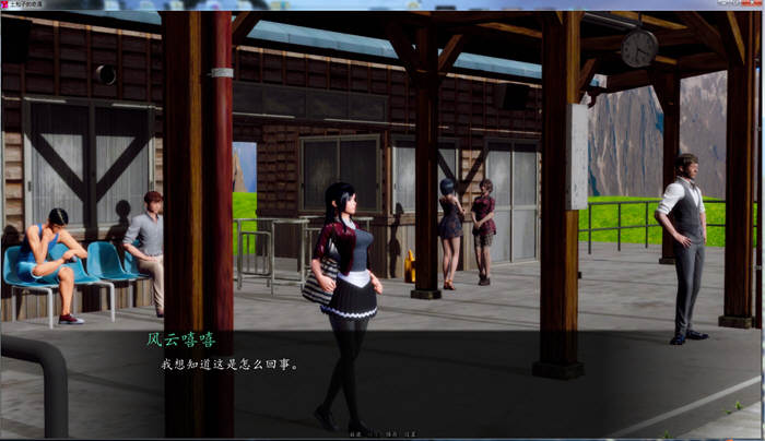 图片[3]-土包子的奇遇 Ver0.60 精翻汉化版 电脑/安卓+全CG 2G-Gal社