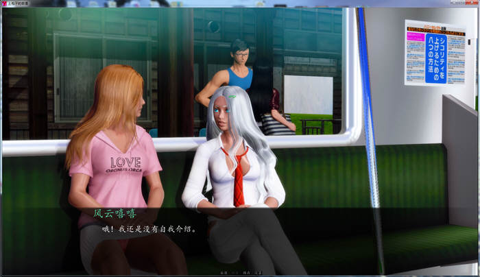 图片[6]-土包子的奇遇 Ver0.60 精翻汉化版 电脑/安卓+全CG 2G-Gal社