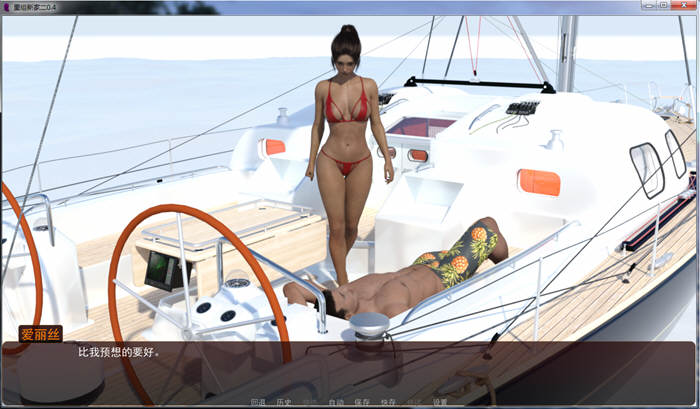 图片[4]-重组新家2 V2.4 精翻汉化版附前作 电脑/安卓+CG 3.2G-Gal社