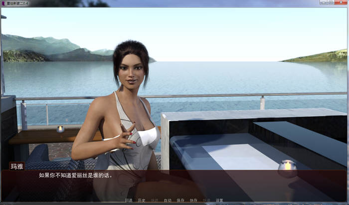 图片[2]-重组新家2 V2.4 精翻汉化版附前作 电脑/安卓+CG 3.2G-Gal社