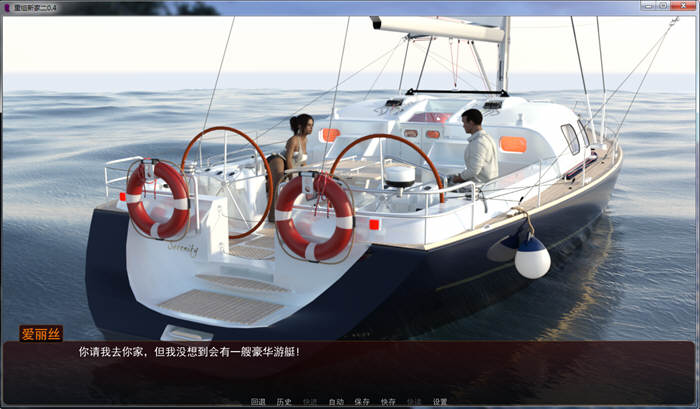 图片[3]-重组新家2 V2.4 精翻汉化版附前作 电脑/安卓+CG 3.2G-Gal社