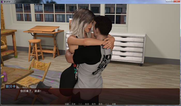 图片[5]-重组新家2 V2.4 精翻汉化版附前作 电脑/安卓+CG 3.2G-Gal社