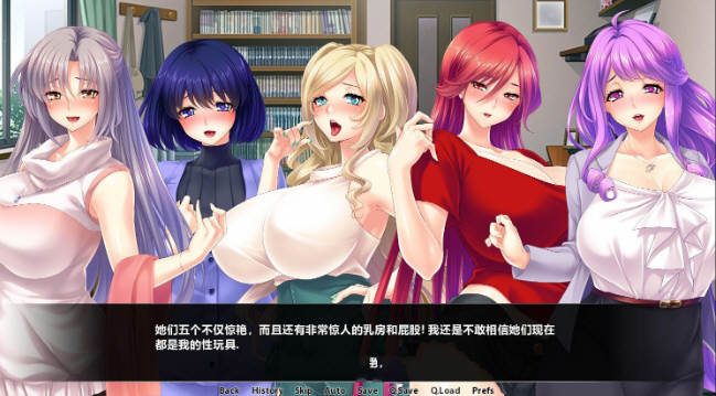 图片[4]-魔法淑女：魔法少女战队 精翻汉化版 拔作ADV 电脑/安卓+CG-Gal社