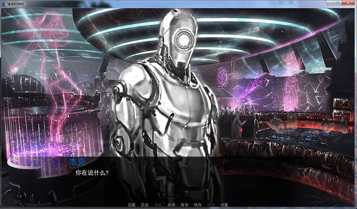 图片[6]-情感的枷锁 中文完结版 电脑/安卓 动态真人互动游戏-Gal社