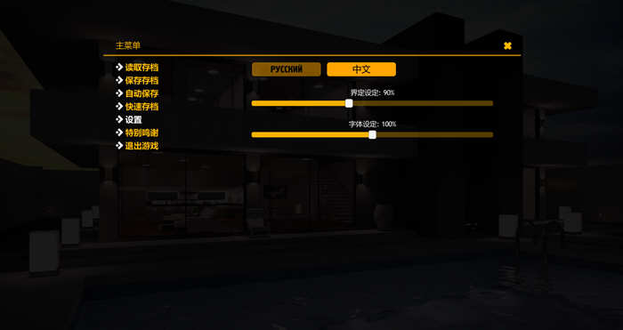 图片[6]-大兄弟 大型扩展MOD版 V1.4 汉化作弊版+全CG 4.5G大更新-Gal社