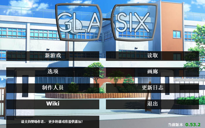 神器眼镜(Glassix) Ver0.53.2 作弊官方中文+存档 5.3G 神作更新-夺宝游戏