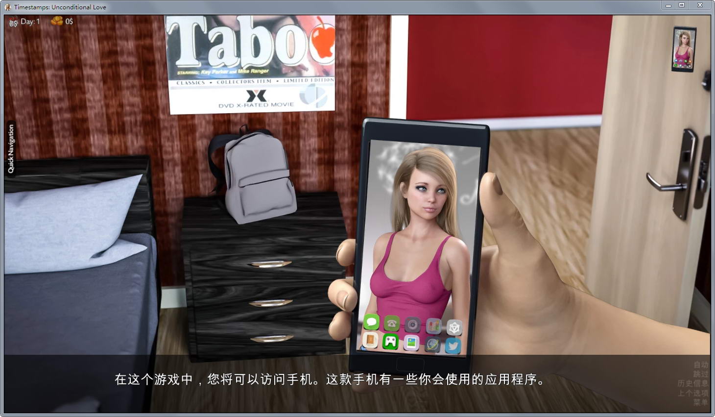 图片[3]-溺爱：回到过去 Ver1.0 汉化完结版+攻略+存档 欧美-Gal社