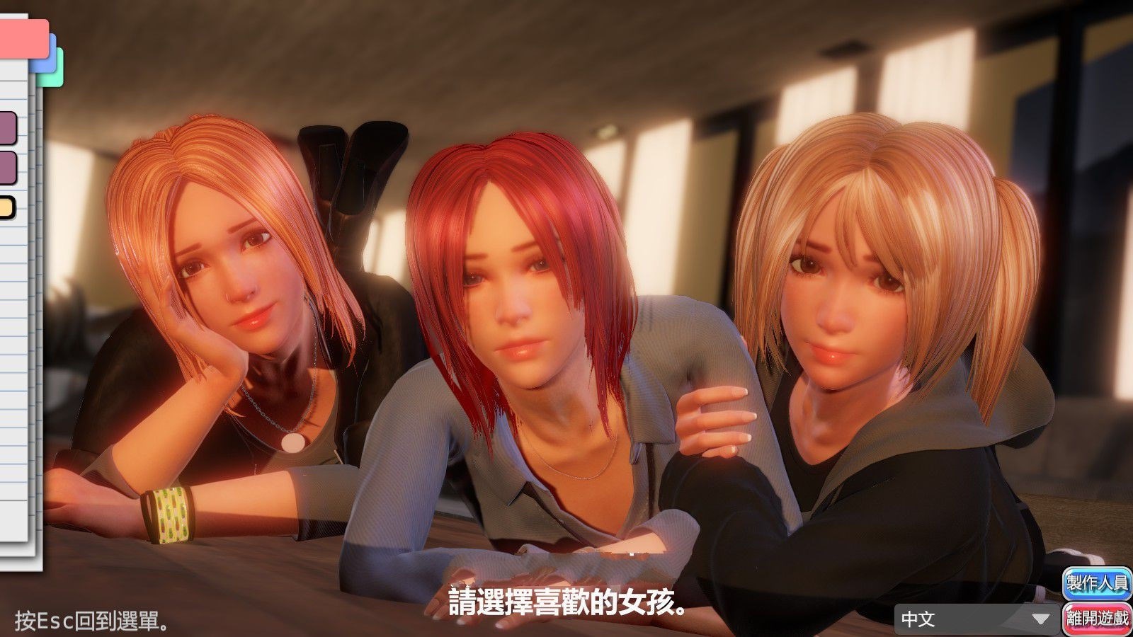 图片[2]-完美女友（PerfectLover） V1.21 官中步兵版+存档 3D互动游戏-Gal社
