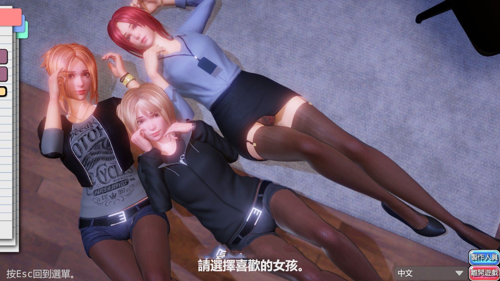 图片[3]-完美女友（PerfectLover） V1.21 官中步兵版+存档 3D互动游戏-Gal社