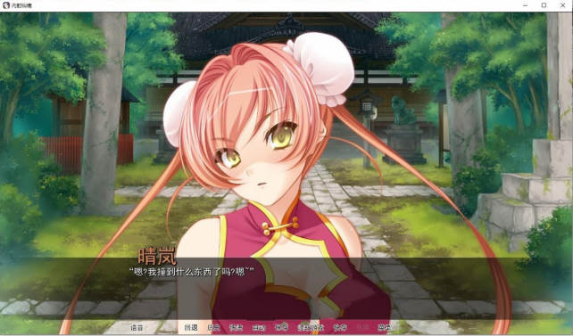 图片[3]-用种子来净化女神 精翻汉化版 PC+安卓 ADV拔作 3G-顽兔