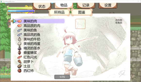 图片[2]-魅魔之恋 STEAM官方中文步兵版 日系冒险闯关游戏-樱花社