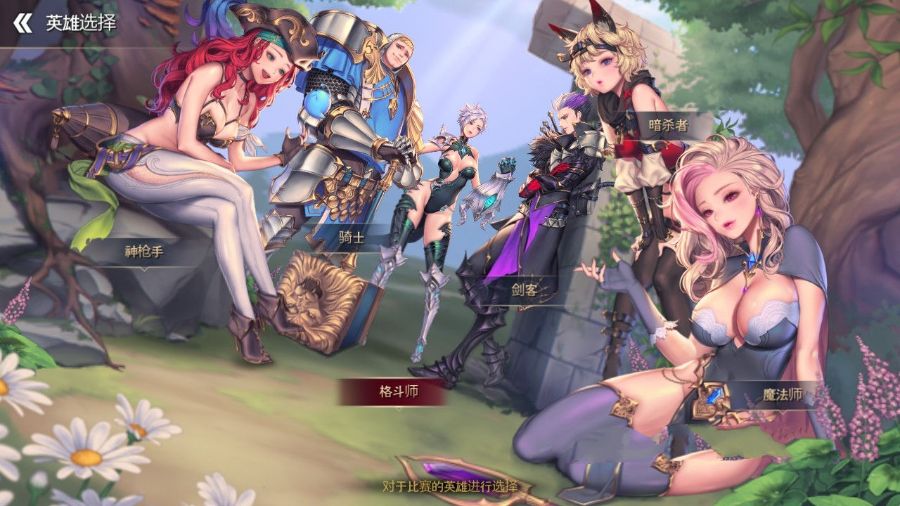 图片[4]-龙之矛 Ver1.012 官方中文版 绅士邪恶MOD+全DLC-Gal社