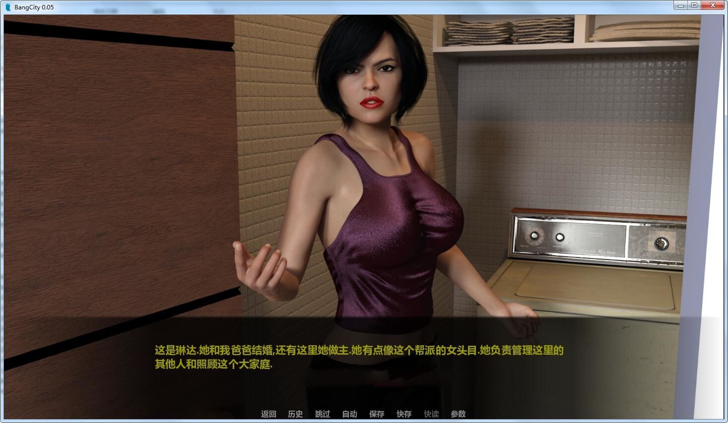 图片[3]-黑·帮之都 V0.5 精翻汉化版+全CG 劲爆大作&动态CG-Gal社