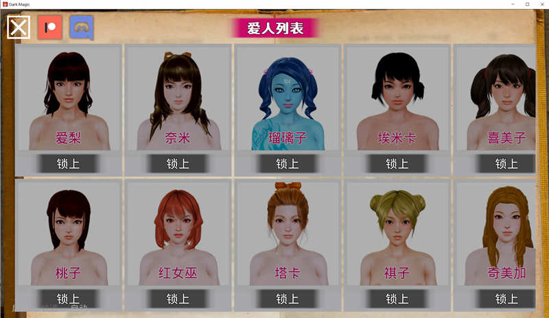 黑魔法  V1.1.23 精翻汉化作弊版 Win/APK+全CG 4G_游戏社