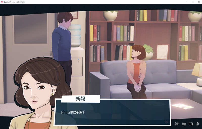图片[3]-爱情快捷酒店 精翻汉化版 全动态2D模拟经营游戏-Gal社