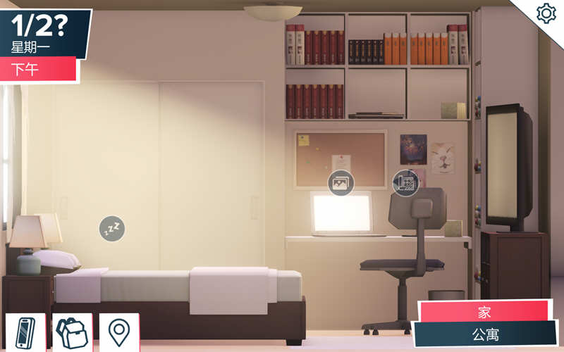 图片[5]-爱情快捷酒店 精翻汉化版 全动态2D模拟经营游戏-Gal社