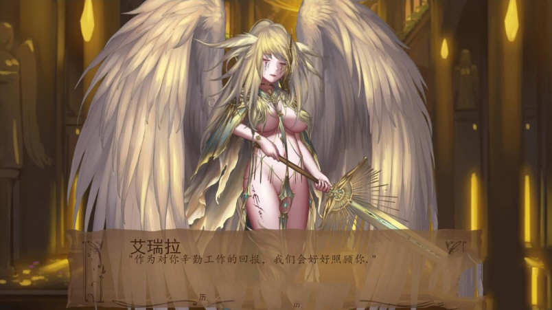 图片[4]-奇异的圣地：圣吊降临 V11 精翻汉化作弊版 电脑/安卓 3G-Gal社