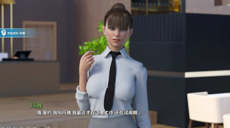 图片[5]-暧昧气氛 Ver0.17 精翻汉化版 电脑/安卓+全CG 3.3G-Gal社