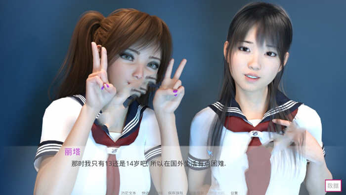 随心所欲 Ver0.4 精翻汉化版 Win/APK+全CG 欧美SLG 2.6G_游戏社