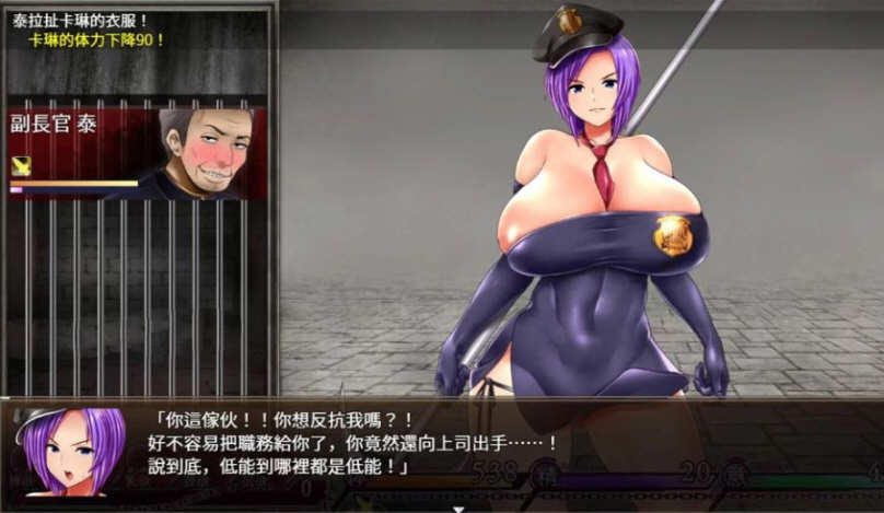 图片[5]-卡琳监狱长 Ver.7A.j 精翻汉化作弊步兵最终版 超火热RPG游戏-Gal社