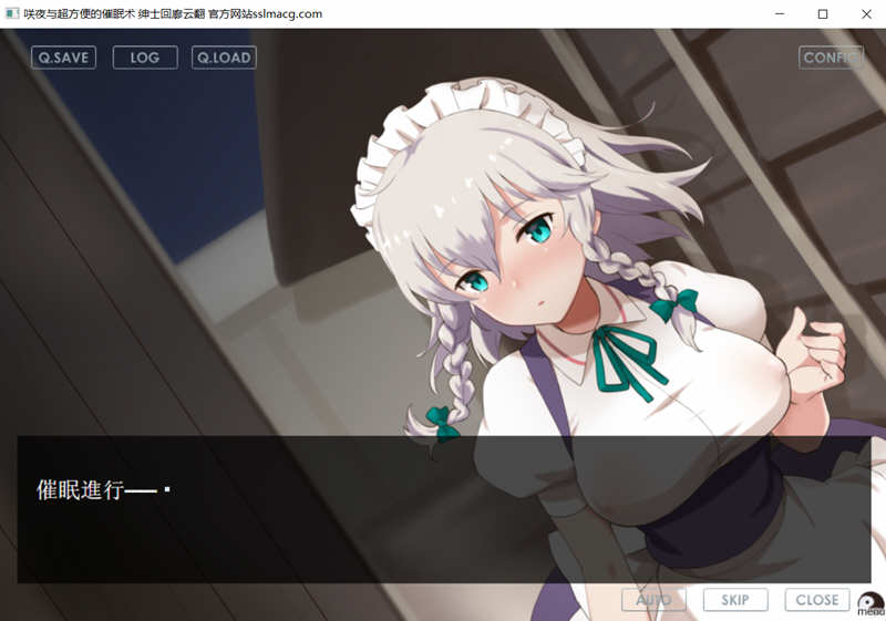 图片[3]-咲夜与超方便的催眠术  V1.0a 云汉化版 SLG游戏 500M-Gal社