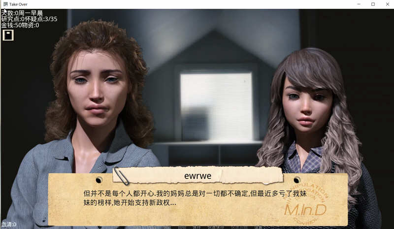 图片[5]-接管（Take Over） V3.2 精翻高压汉化版 电脑/安卓+NTR-Gal社