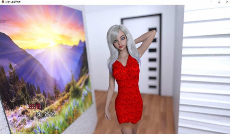 图片[3]-和女儿的新生活 V0.50b 精翻汉化版 电脑/安卓+全CG 1.3G-Gal社