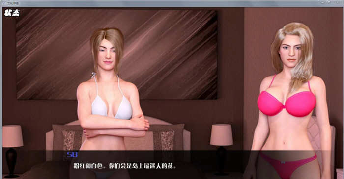 图片[3]-文化冲击(困惑) V2.5 精翻汉化版 电脑/安卓+全CG  5.4G-Gal社