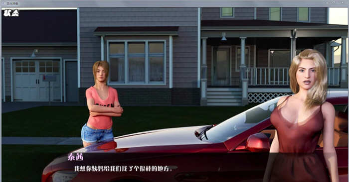 图片[5]-文化冲击(困惑) V2.5 精翻汉化版 电脑/安卓+全CG  5.4G-Gal社