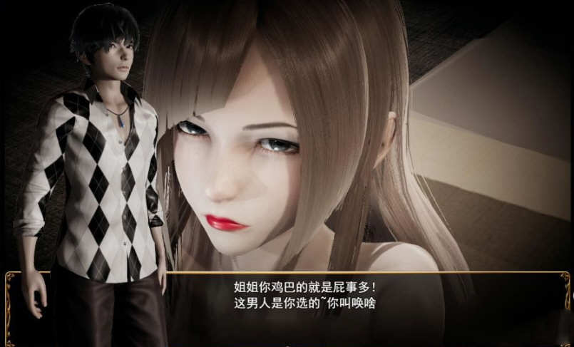侵染：命运轮回双子篇 Ver2.0 中文作弊版 Win/APK 4.6G_游戏社