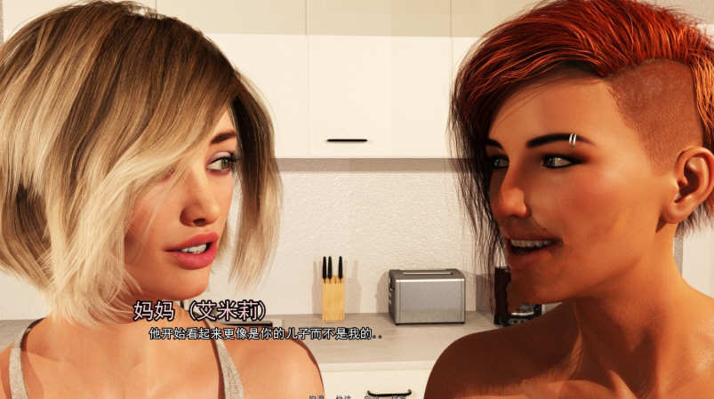 图片[5]-交织缠绵 Ver0.55a 精翻汉化版 电脑/安卓+全CG 5.6G-Gal社