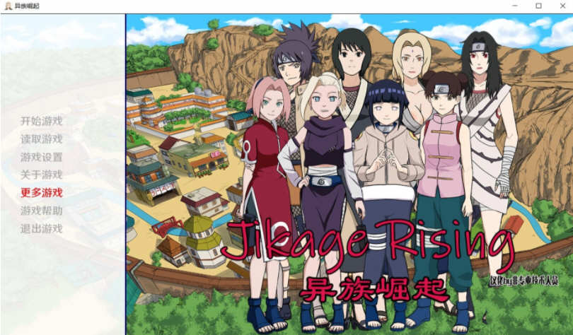 忍者后宫 第2章 Ver1.01.b 精翻汉化作弊版 Win/APK 2G_游戏社