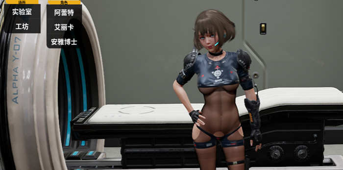 堕落玩偶：爱欲行动 V0.33 官中步兵版 3D互动游戏 3.5G_游戏社