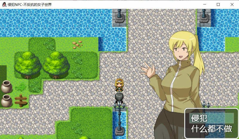 屈服吧NPC ！1-4部 中文汉化版 Win/APK 日系RPG 2.6G_游戏社