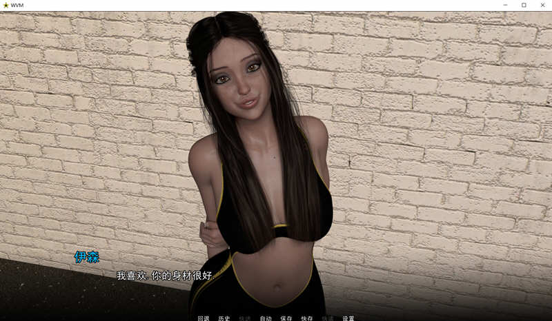 图片[2]-大学篮球巨星 Ver0.92 精翻高压汉化版 电脑/安卓+全CG 2G-Gal社