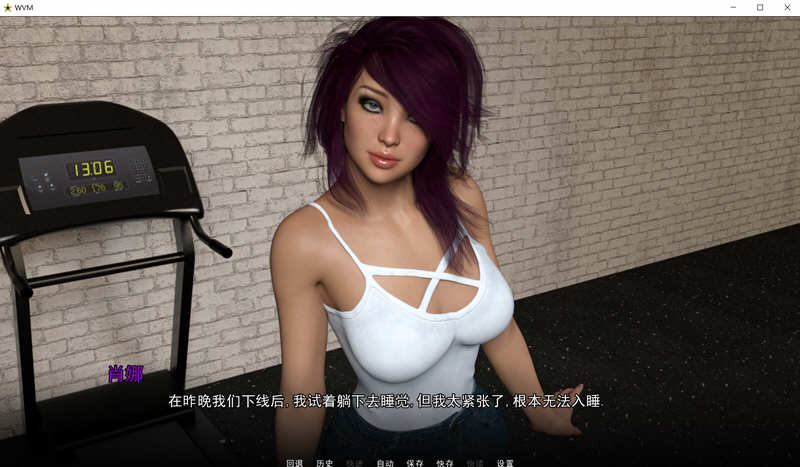 图片[3]-大学篮球巨星 Ver0.92 精翻高压汉化版 电脑/安卓+全CG 2G-Gal社