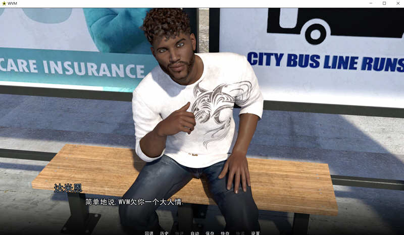 图片[4]-大学篮球巨星 Ver0.92 精翻高压汉化版 电脑/安卓+全CG 2G-Gal社