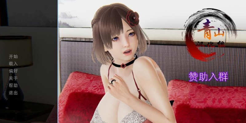 重操旧业 V1.20 精翻汉化版 Win/APK 国风SLG游戏 6G_游戏社