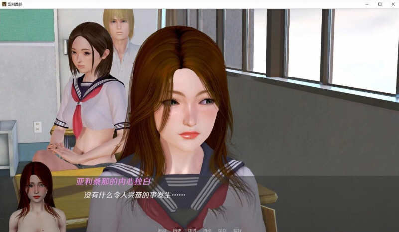 图片[4]-亚利桑那的堕落 Ver0.80 精翻汉化版 电脑/安卓+全CG 1.8G-Gal社