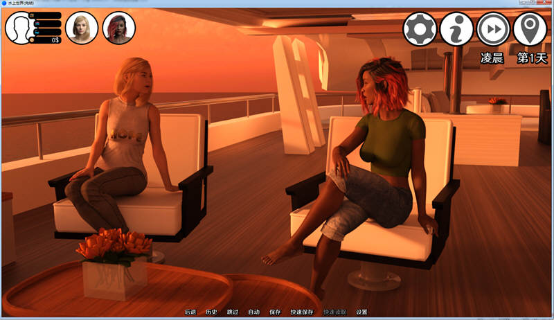 图片[6]-水上世界 Ver1.10 精翻完结汉化作弊版 电脑/安卓+攻略 3G-Gal社