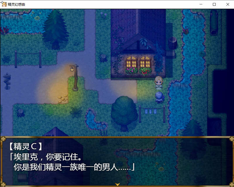 图片[3]-精灵幻想曲  V201 精翻汉化版+特典 RPG游戏 电脑/安卓 2G-Gal社