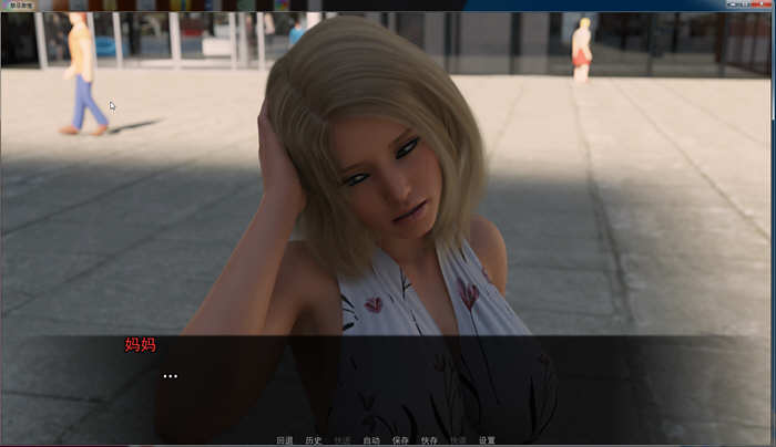 图片[2]-地下激情 ver0.9 PE 汉化版 电脑/安卓 SLG游戏&更新 3.8G-Gal社