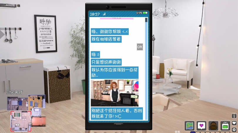 图片[4]-觉醒(The Awakening) Ver0.4.3 HD重置精翻汉化版 电脑/安卓 2G-Gal社