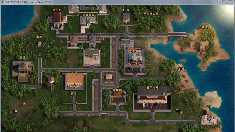 图片[4]-纳迪亚之宝 Ver69012 精修汉化版 RPG神作更新+存档 4.8G-Gal社