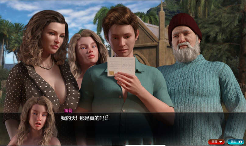 图片[6]-纳迪亚之宝 Ver69012 精修汉化版 RPG神作更新+存档 4.8G-Gal社