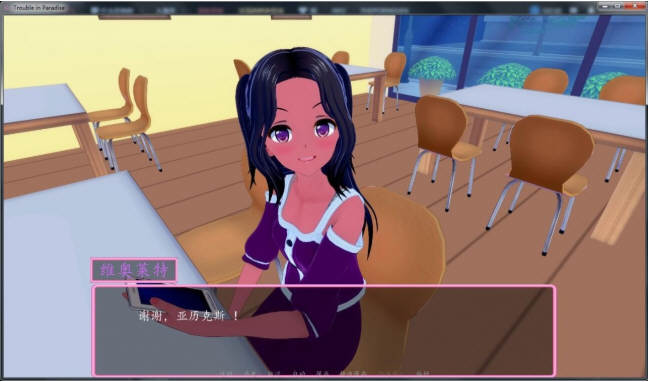 图片[2]-天堂城的烦恼 Ver0.40 精翻汉化版  电脑/安卓 互动SLG游戏-Gal社