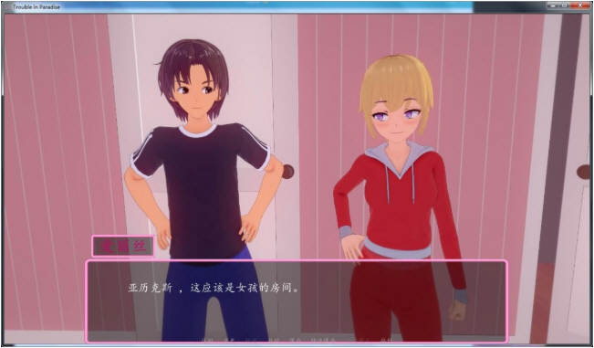 图片[5]-天堂城的烦恼 Ver0.40 精翻汉化版  电脑/安卓 互动SLG游戏-Gal社